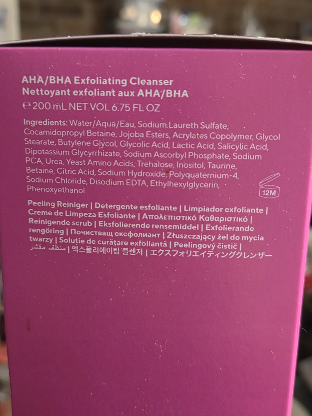 Murad AHA/BHA Exfoliating Cleanser 6.75oz. and Nutrient Charged Water Gel 1.7oz.